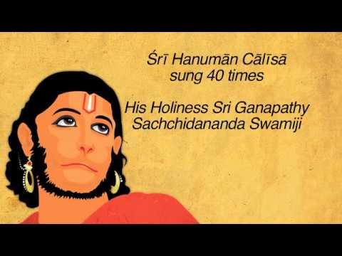 hanuman chalisa lyrics with meaning
